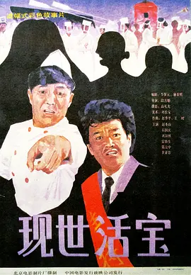 国产在线拍偷自揄观看视频网站