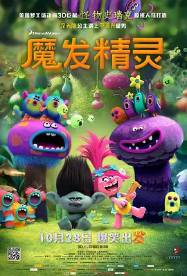 夜场里的大婶
