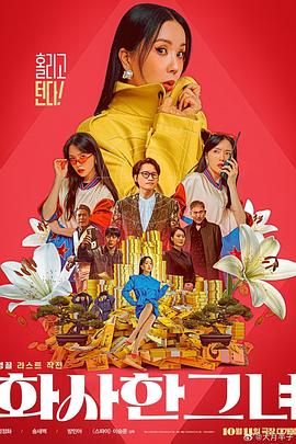 精品国产影院