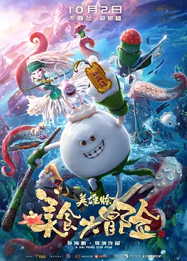 《裸》电影无删减版
