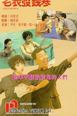 欧美一二区在线观看