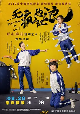 精品久久久中文字幕一区