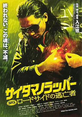 热线女孩
