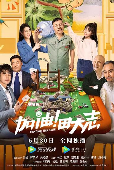 成人免费视频在线播放