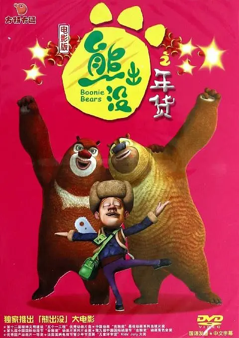 国产黄色免费观看