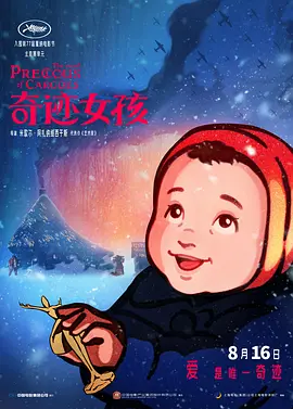 大学情侣野外吃奶捏胸