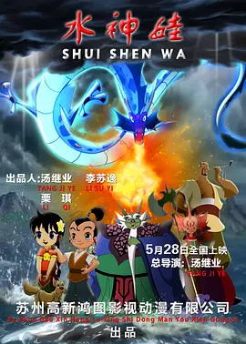 手机看片高清国产日韩片