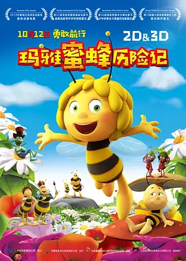 色婷婷亚洲婷婷七月中文字幕