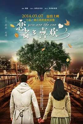 私家侦探平冈公主和愚温达