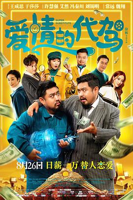 病娇妹妹只想让我欺负她