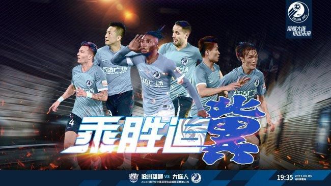 斑爷要h