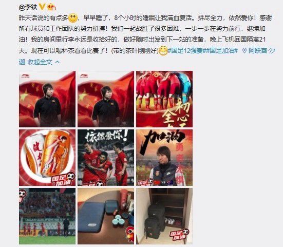 五月婷婷六月丁香激情