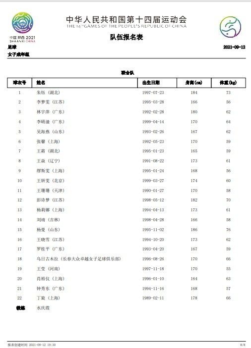 中国男女全黄大片一级