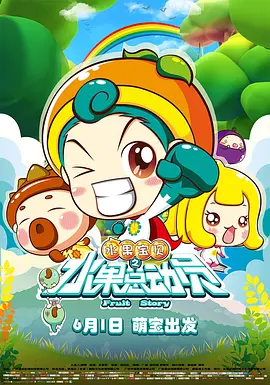 俺来也影院