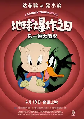 巨人影院电视剧在线观看