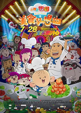 日韩乱妇