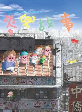 身陪酒局