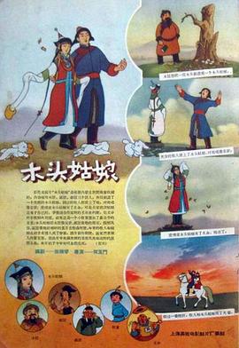 外遇朋友的母亲