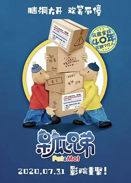 丝袜诱惑一区二区