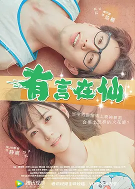 身陷酒场