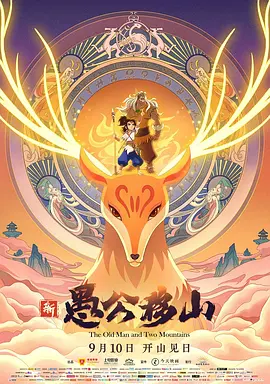 在线观看中文