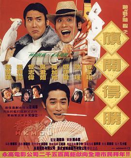 精品一区二区三区免费爱
