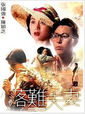 欧美r级在线
