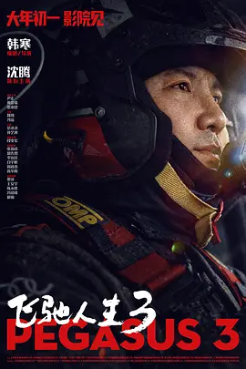 日韩一区二区视频