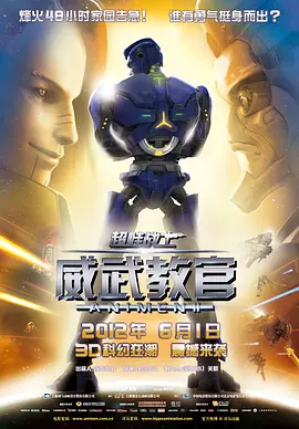 泡妞wwwwxxxx