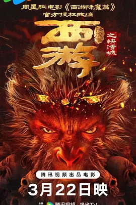 妖精视频一区