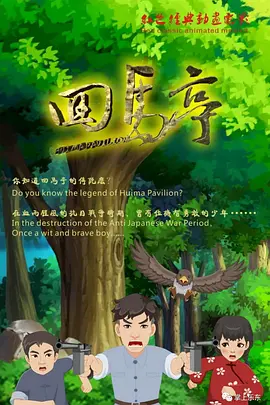 伊人婷婷色香五月综合缴激情