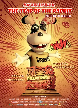 她深爱的恋情导演版