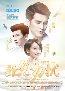 gogo高清在线观看