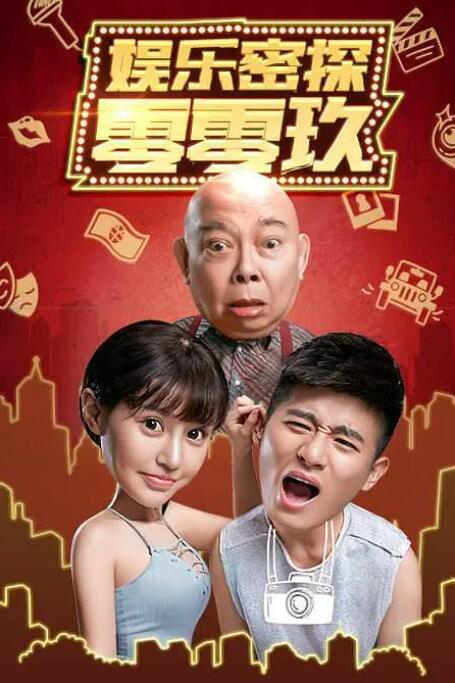 奇米影视777中文久久爱