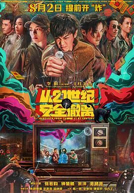 久久青草免费
