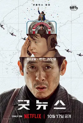 一区二区三区免费在线观看