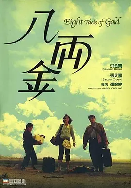 医生的关爱