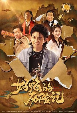 亚洲欧美成人