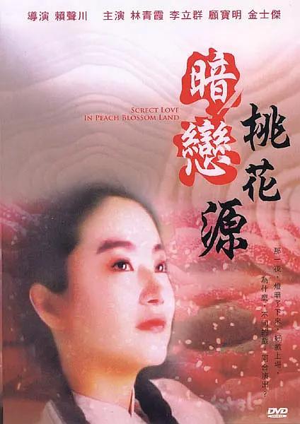 亚洲天堂一区