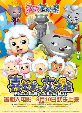 不知火舞g狂欢公园