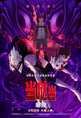 致她表姐