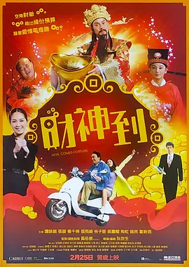96533电视影片免费