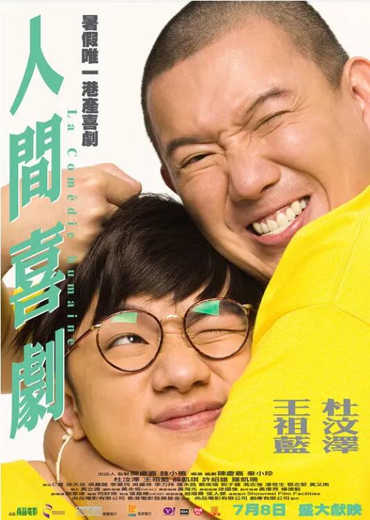 男生操女生的应用