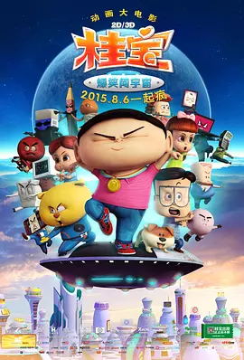 青春草在线免费观看