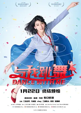 邂逅前女友