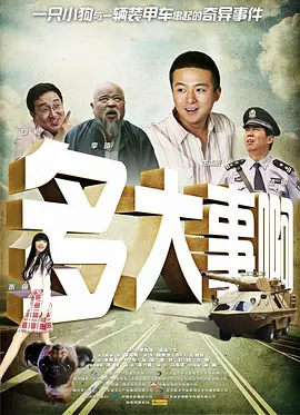 午夜在线视频国产极品片