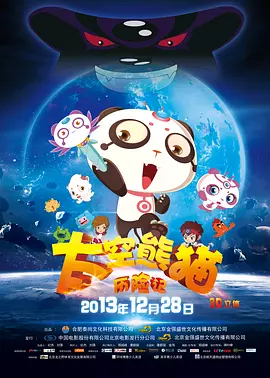 偷偷拍到男友的外遇