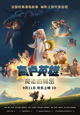 又黄又爽又色的视频