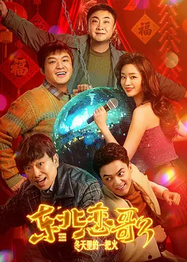 国产亚洲欧美成人久久片