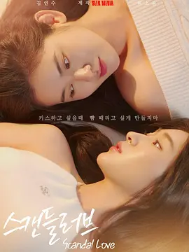 女生隐私
